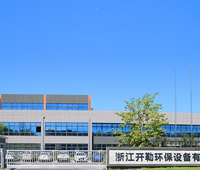 开勒环境关键部件外购占比逾五成 五年无新增发明专利拷问创新能力