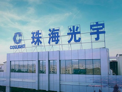 珠海冠宇动力电池布局或失先机 多起核心技术专利申请不具创造性遭驳回