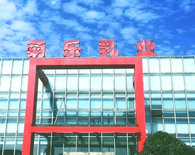 菊乐股份募投项目数据上演“变脸术” 个体工商户客户扎堆现身