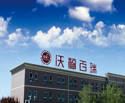 沃福百瑞发明专利数在同行吊车尾 子公司财务数据变脸缺口逾千万元
