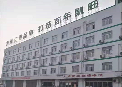 凯旺科技信披与官宣矛盾 外协厂商昔日股东“现身”多项专利发明人名单