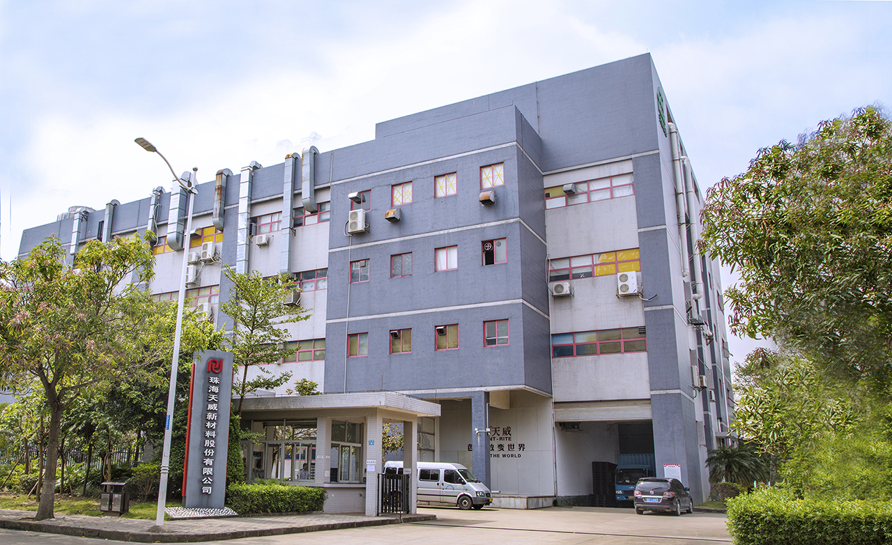 天威新材供应商“空降”信披现疑云 多家客户与实控人或关系匪浅