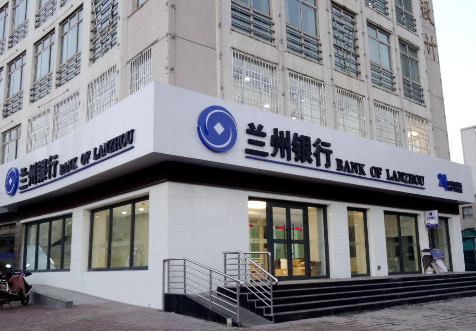 兰州银行同不良贷款受让方关系匪浅 互联网金融平台涉嫌误导性宣传