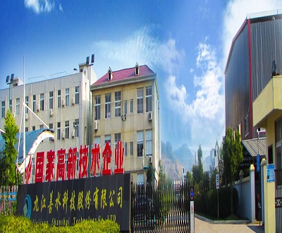 善水科技“赚钱”标的并入前夕骤亏 股份支付前后矛盾现疑云