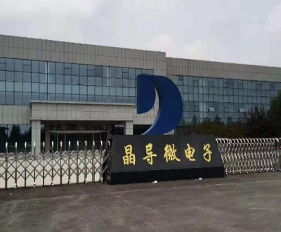 晶导微与客户子公司共有专利 被许可专利备案官宣“未见踪影”