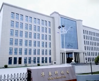 华秦科技监事履历玩穿越 无真实交易背景背书转让融资额曾上亿元
