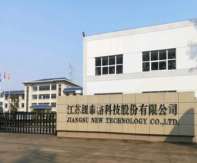 纽泰格客户未成立先合作 提交注册前关联方匆匆改号或存独立性之忧