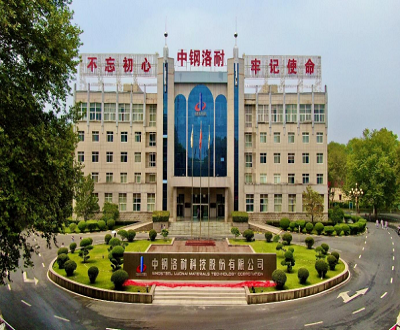 中钢洛耐赊销高企超5亿元有息负债悬顶 供应商交易能力或遭拷问