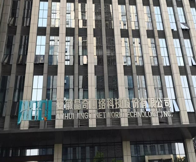 晶奇网络多个项目“未中标即开工” 中标后与客户投资成立子公司  
