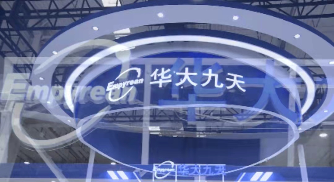 华大九天股东参股企业潜藏业务竞争 巨资逢年底进关联方赚取利息or资金占用？