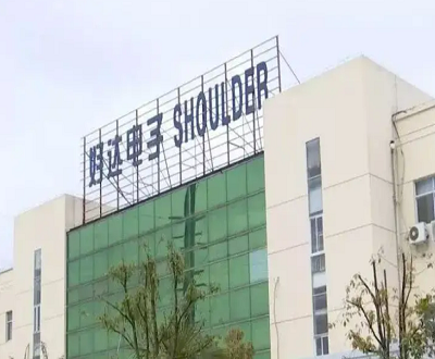 好达电子研发总监现身客户专利发明人名单 客户突击入股创收超2亿元