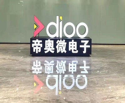 帝奥微行业增长显疲软市占率不足0.1% 审计机构频因执业问题被点名