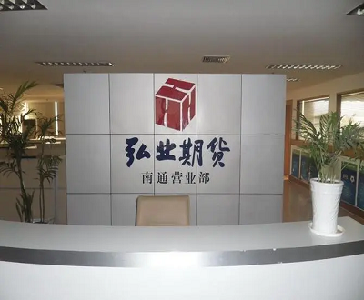 弘业期货：基差贸易“催肥”营收 超九成资管或依赖控股股东关联方