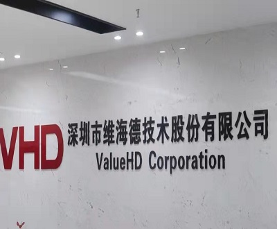 维海德上演“讨好”式生意经 董监高从客户离职后或仍为其研发专利  