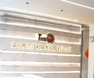 德明利发明专利数量同行垫底 多名骨干员工齐现无关联企业发明人名单