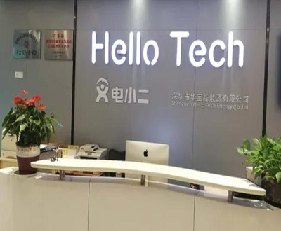 华宝新能关联方曾干扰独立性忙注销 原董事监事或持股“同业”公司