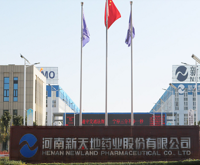 新天地实控人与供应商股东共事 募投项目在建变未建拷问信披质量