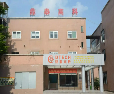 鼎泰高科关联采购定价偏低 供应商或为其而生去关联化或系“假动作”