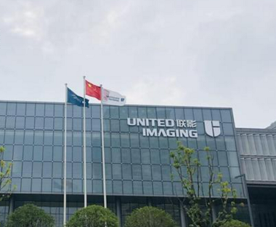 联影医疗净利润依赖税收优惠及补助 实控人不避忌或曾干扰独立性