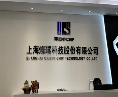 灿瑞科技市占率不敌同行 实控人之子未入职却现身专利发明人名单