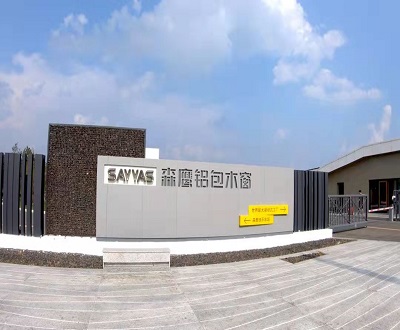 森鹰窗业财务报表“大变脸”或会计基础薄弱 催生上亿元数据缺口 