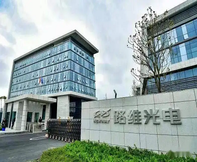 路维光电实控人不避忌或干扰独立性 同关联方频繁资金往来超亿元