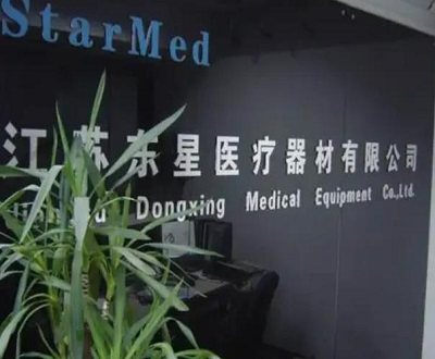 东星医疗专利发明人与客户实控人“同人” 标的财报变脸缺口达三千万元