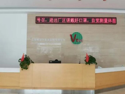 伟测科技股东持股企业隐身交易四千万元 控股股东实缴弄虚作假被点名