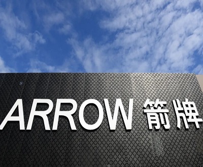 箭牌家居控股股东或曾干扰独立性 产品质量屡遭投诉品控显短板