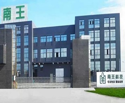 南王科技与股东亲属控制企业经营混淆 股权穿透关联租赁或遭藏匿