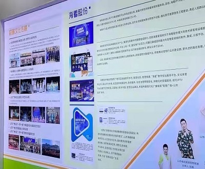 海看股份核心业务用户遭瓜分 服务平台或夸大宣传为“三创”特征撑门面