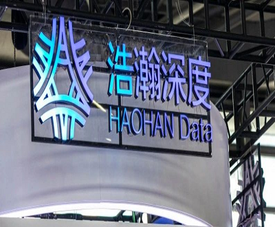 浩瀚深度关联方扮演供应商或潜藏业务竞争 上市背后遭遇“六连问”