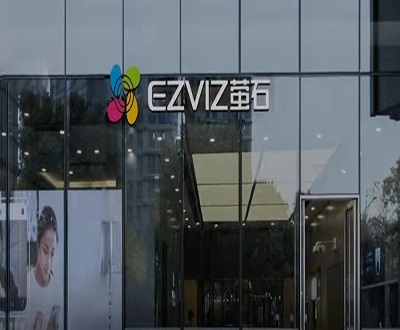 萤石网络靓丽业绩背靠大树好乘凉 合作自主权或受制于控股股东
