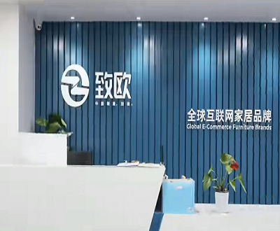 致欧科技确认股份支付费用公允性存疑 对应的市盈率或偏低