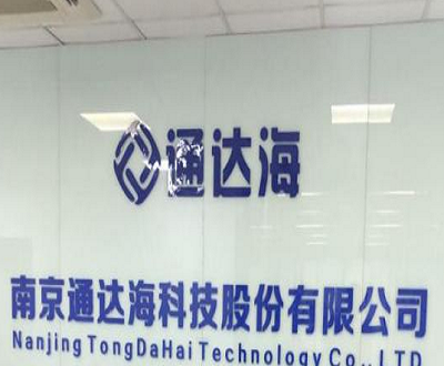 通达海包装有术频上演股权换资源 客户的关联方突击入股当年交易千万元