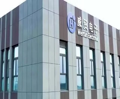 威贸电子募投项目新增产能玩失踪 软著登记号信披现“手抖式”失误