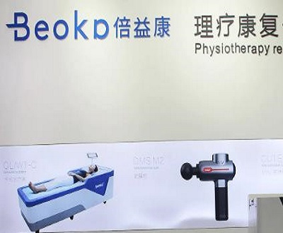 倍益康：供应商或缺乏交易能力 超三千万元采购额真实性现疑云