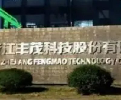 浙江丰茂：张紧轮产能利用率秘而不宣 或为其逆势扩张“打掩护”