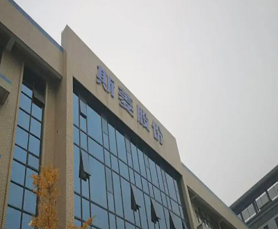 斯菱股份：已验收设备涉嫌推迟转固 逾千万套产品产能“去哪儿了”