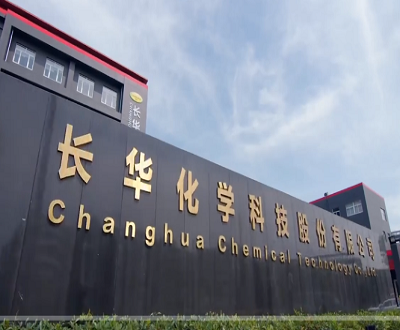 长华化学：律所的高级合伙人曾任其独董 废水频超标排放或打脸环保创新定位