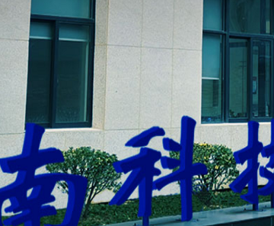 锡南科技两名独董供职关联方 自称不属于重污染行业却被列入重点排污单位