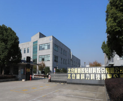 展新股份：核心技术专利或存可替代性 历史关联方涉嫌选择性披露