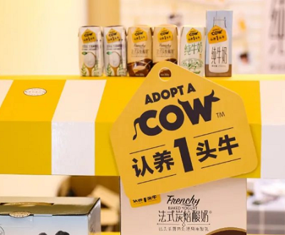 一头牛：子公司曾与关联方现经营混淆异象 实控人亲戚现身“神秘影子公司”