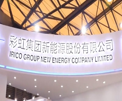 彩虹新能：供应商高管现身控股股东的原参股公司 关联采销数据矛盾缺口逾千万元