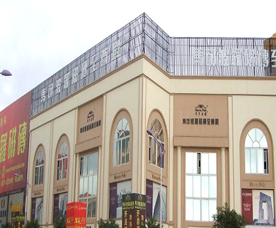 马可波罗实控人与大客户的实控人曾供职同一企业 超19亿元交易或存关照