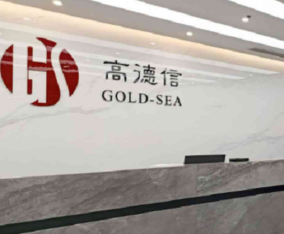 高德信：超九成收入区域集中 工程施工服务商现“未拿证先合作”异象