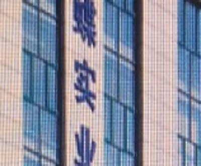 彩蝶实业被列入重点排污单位隐而未宣 实控人间接参股企业现控制权迷局