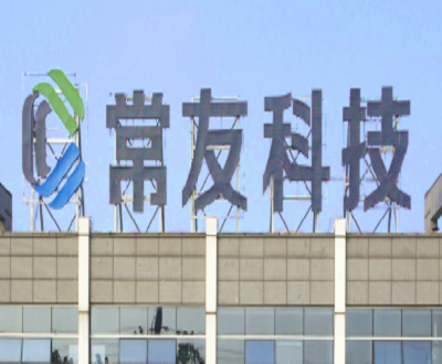 常友科技：产品退换货“甩锅”供应商 原材料质量检测或存漏洞