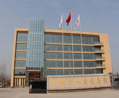 济人药业：三千万元采购额真实性存疑 产品频被检出不合格品控或“缺位”