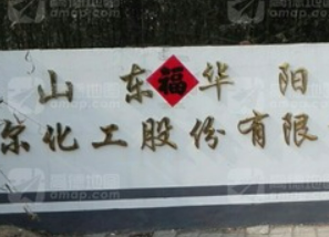 迪尔化工研发与原关联方惊现重叠人马 清理同业竞争承诺或成“空谈”
